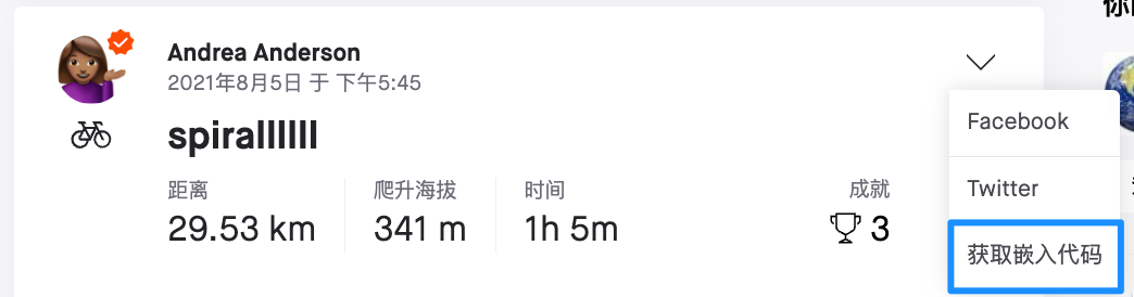 EmbedRoutes_ChineseSimp.png