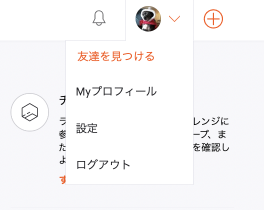 Japanese1.png