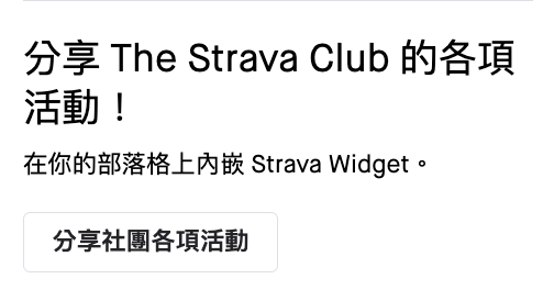 San_Francisco__California______The_Strava_Club___Strava.png