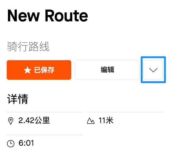 New_Route_____Strava____2_4______.png