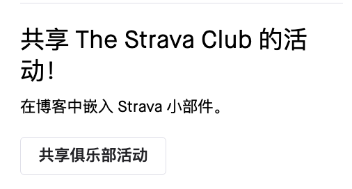San_Francisco__California_______Strava____The_Strava_Club.png