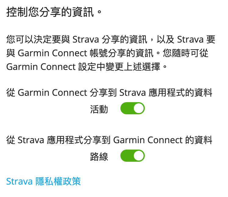 Strava garmin 2024 235