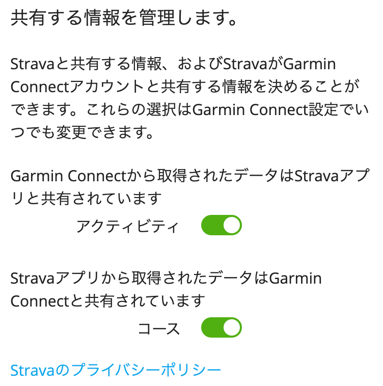 Garmin discount vivomove strava