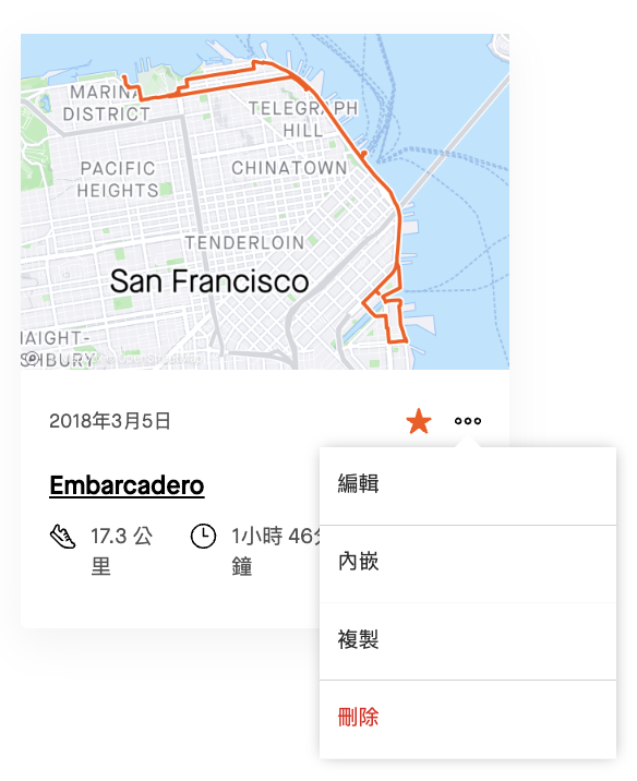 ChineseTrad_2B.png