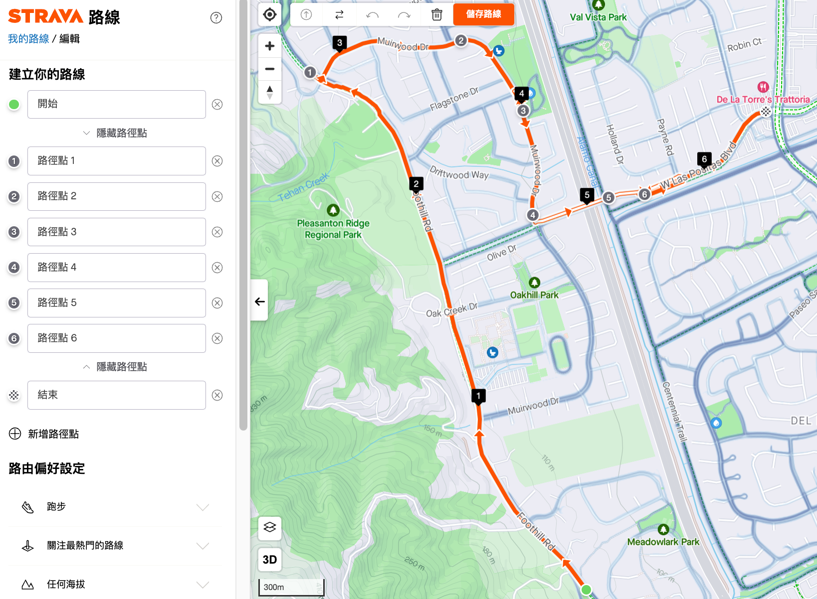 TradChinese1_Routes.png