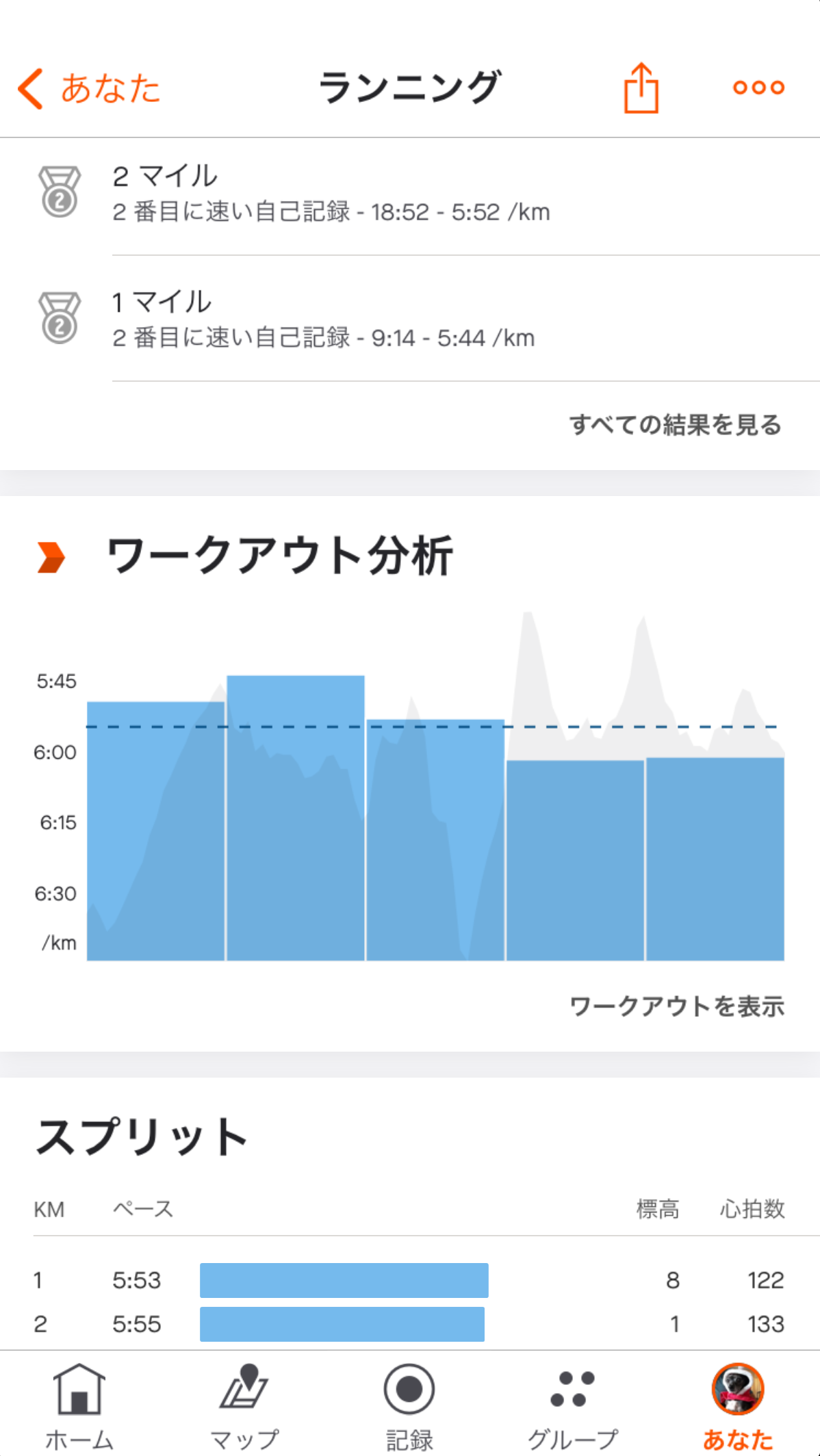 MobileWorkoutAnalysis1_Japanese.png