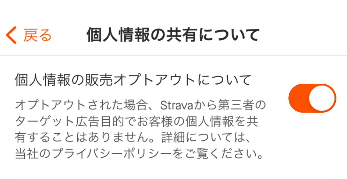 SharingInfoOpt_Japanese1.png