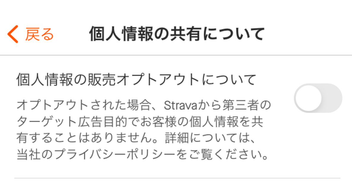 SharingInfoOpt_Japanese2.png