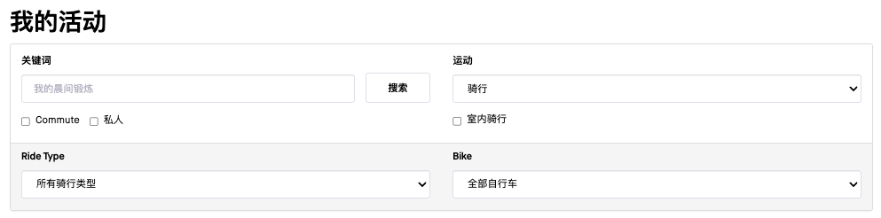 ViewingYourActivities1_SimplChinese.png