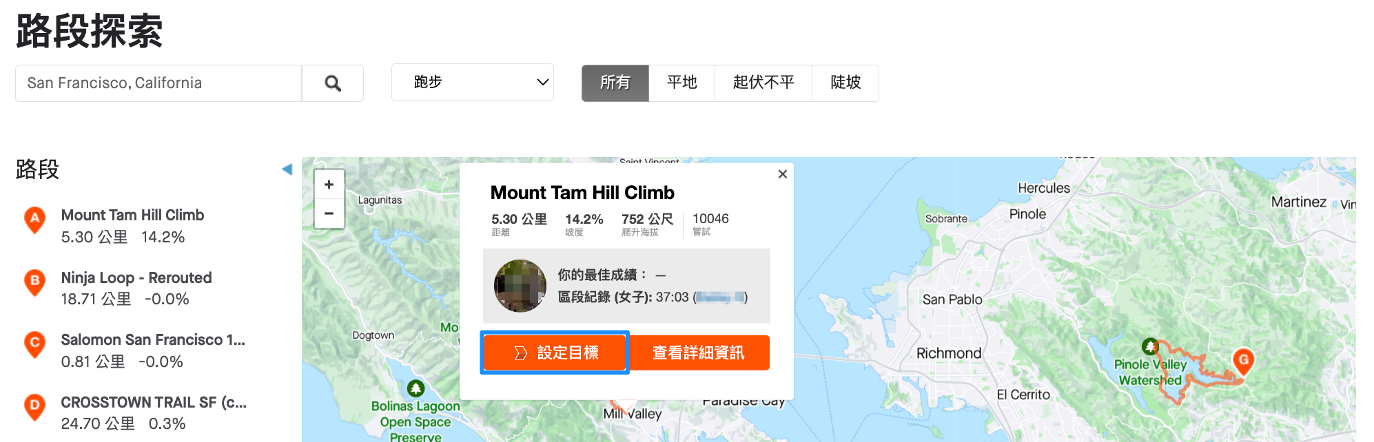 GoalsWebsite2_TradChinese.png