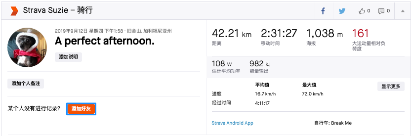 InvitingAFriend1_SimplChinese.png