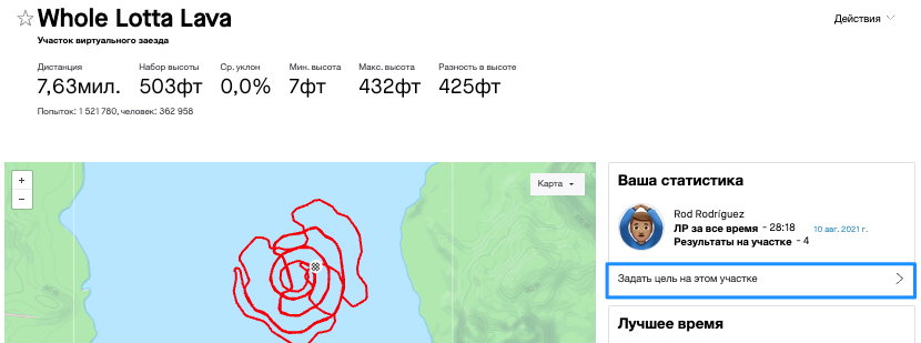 GoalsWebsite4_Russian.png
