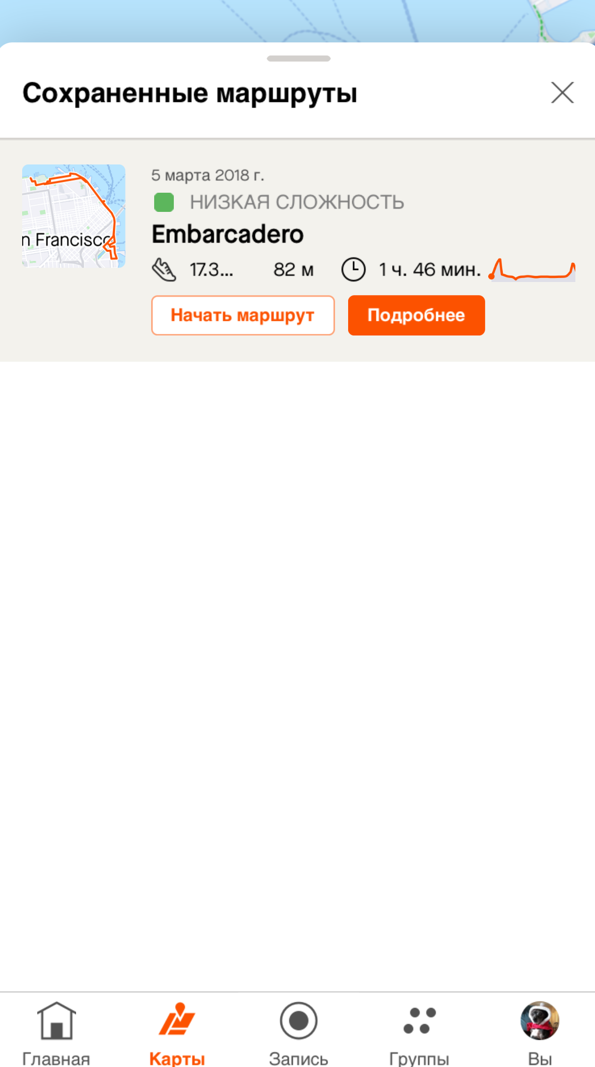GarminRouteWeb_RussianAC.png