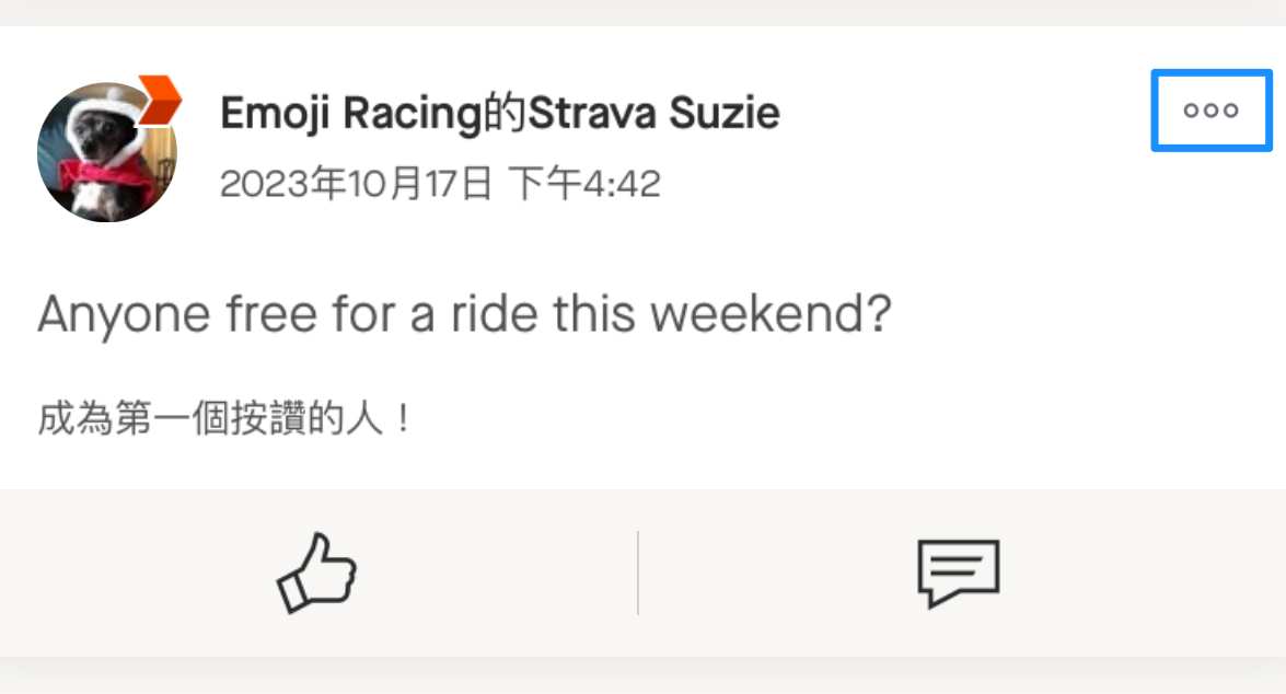 ClubPosts_ChineseTrad2.png