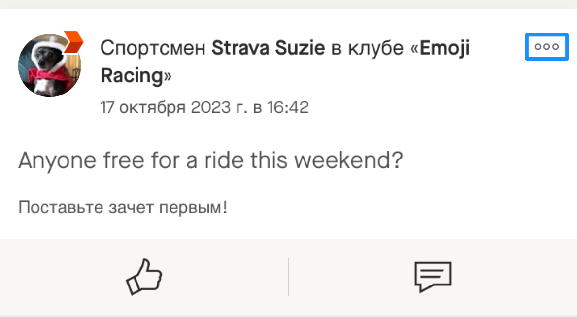 ClubPosts_Russian2.png