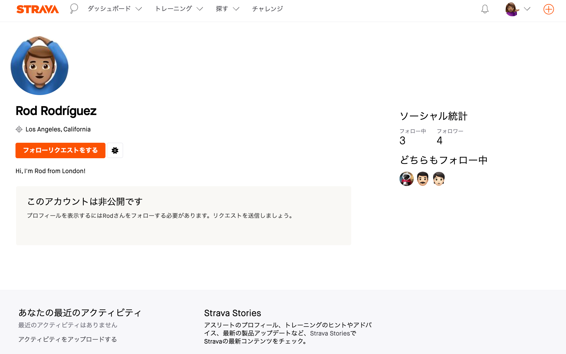 ProfilePage_Japanese2.png
