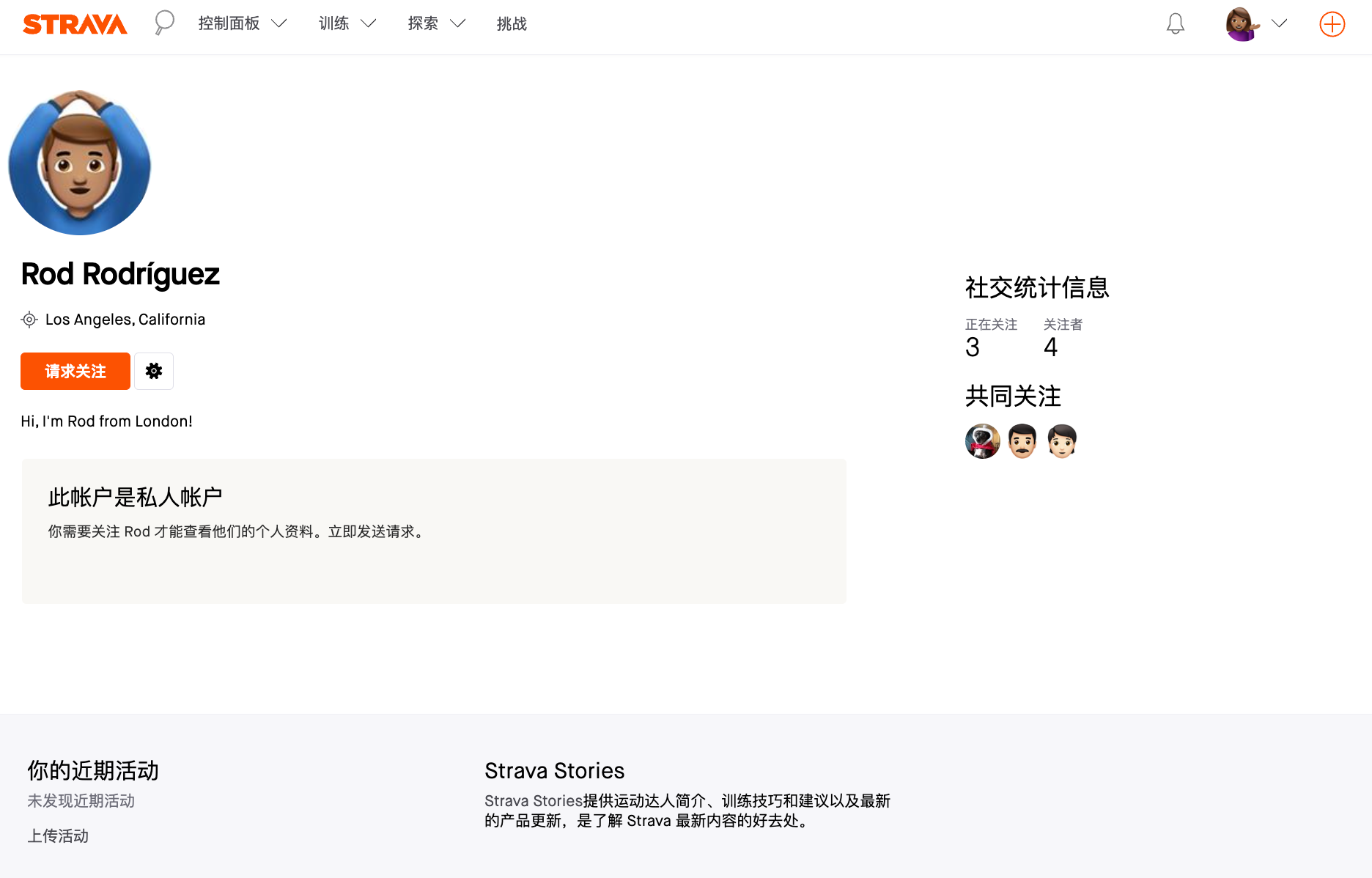 ProfilePage_SimplChinese2.png