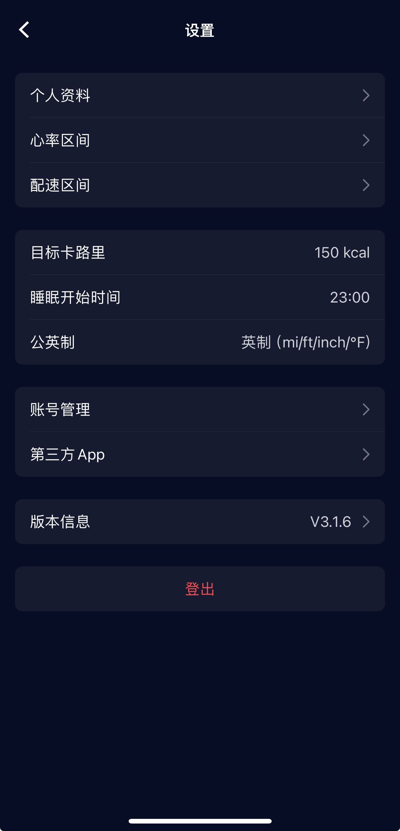 set up syncing3.jpg