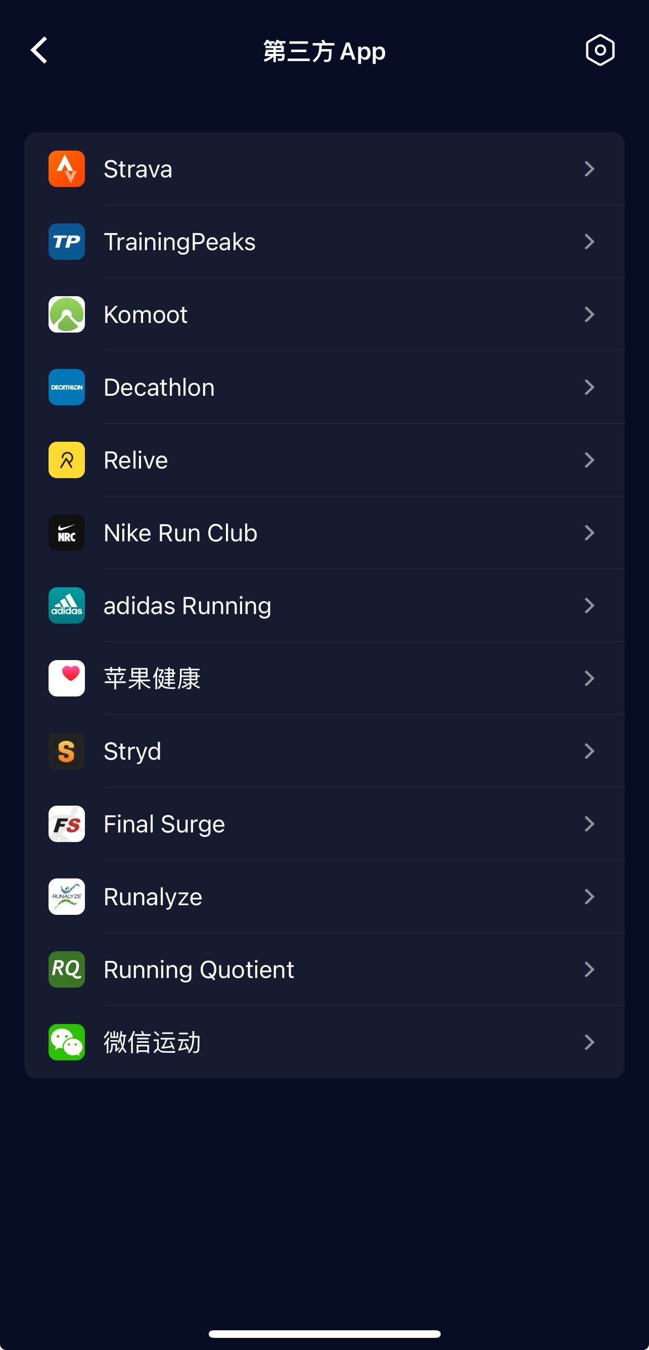 set up syncing4.jpg