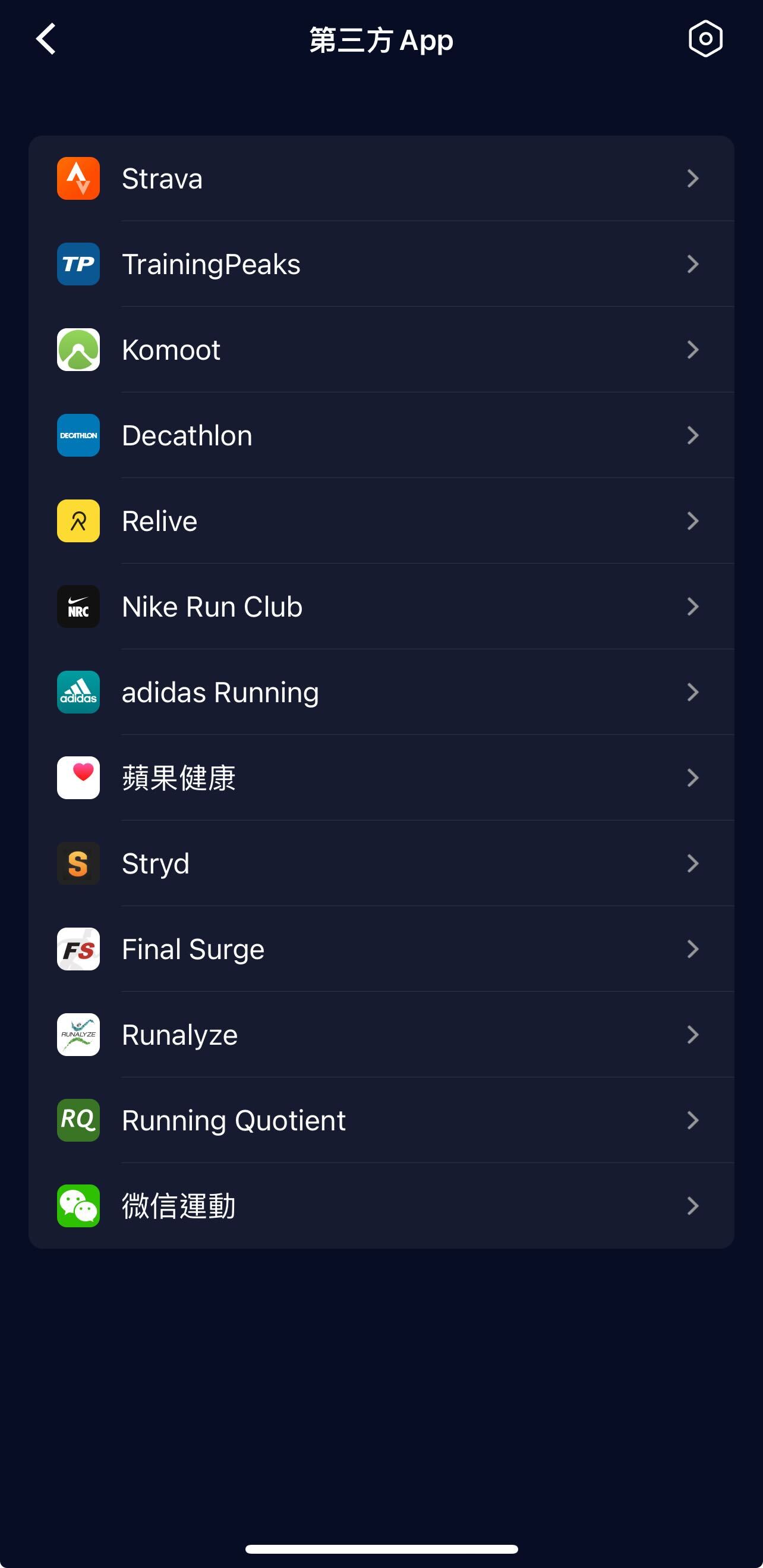 setup syncing4 (1).jpg