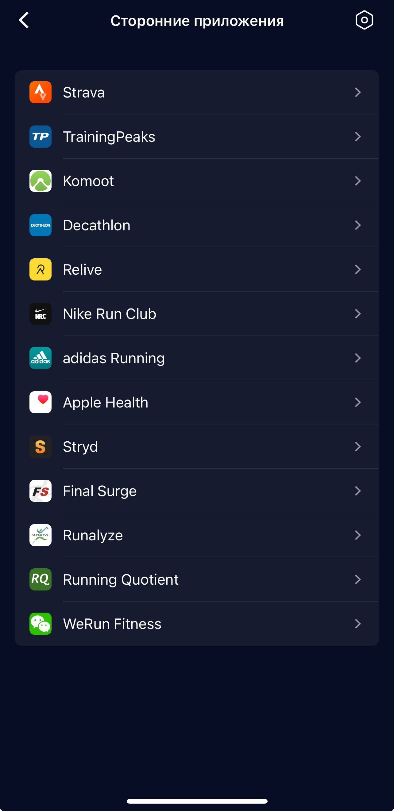 setup syncing4 (3).jpg