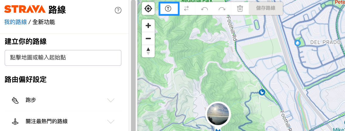 Strava Routes_TradChinese.png