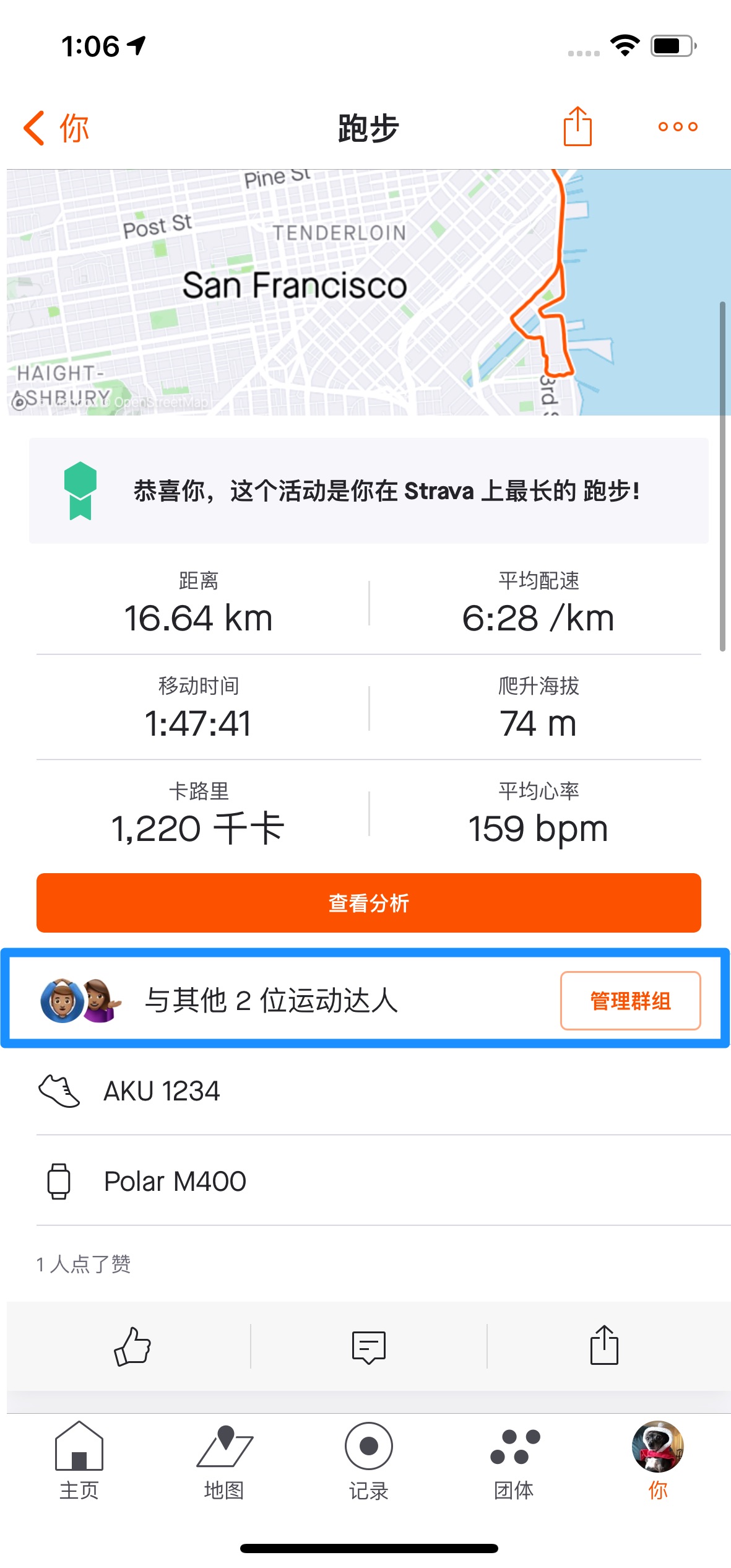 Simplified_Chinese2_2.jpg