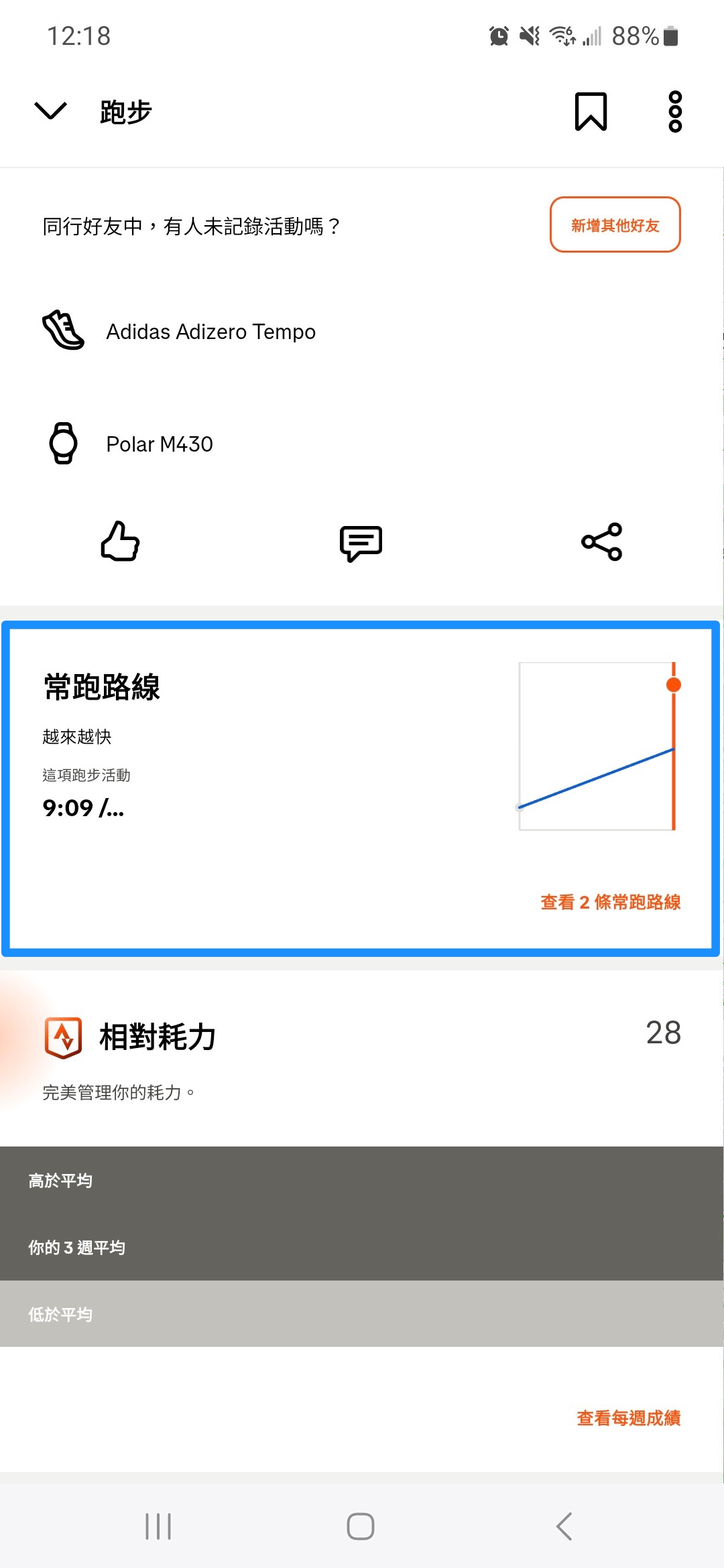 Traditional Chinese 1 (Matched Runs).jpg