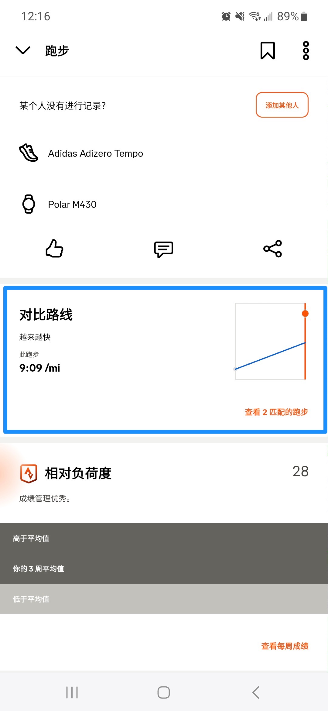 Simplified Chinese 1 (Matched Runs).jpg