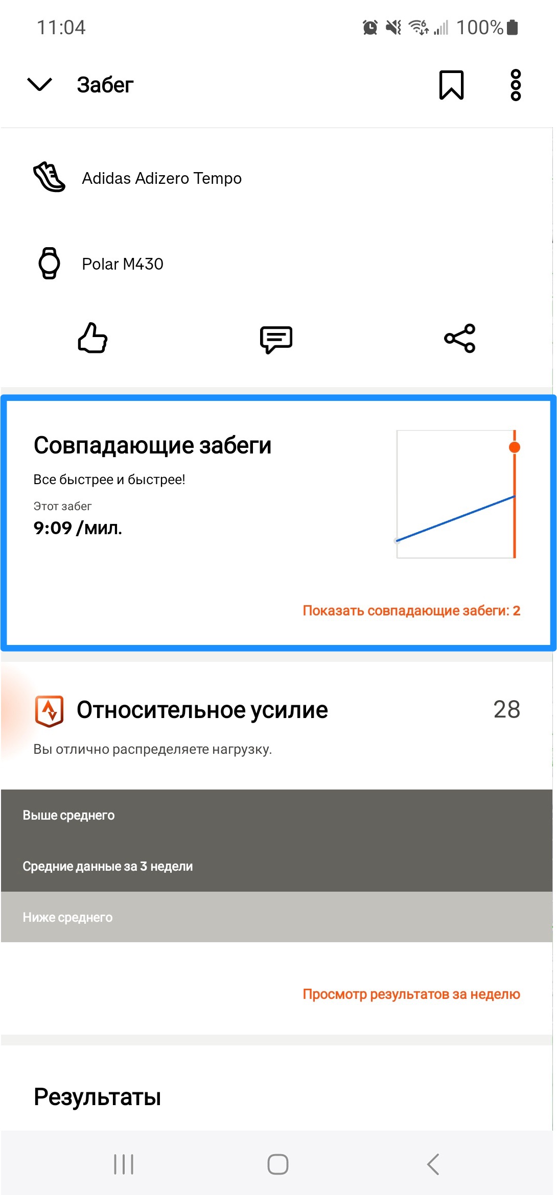 Russian 1 (Matched Runs).jpg