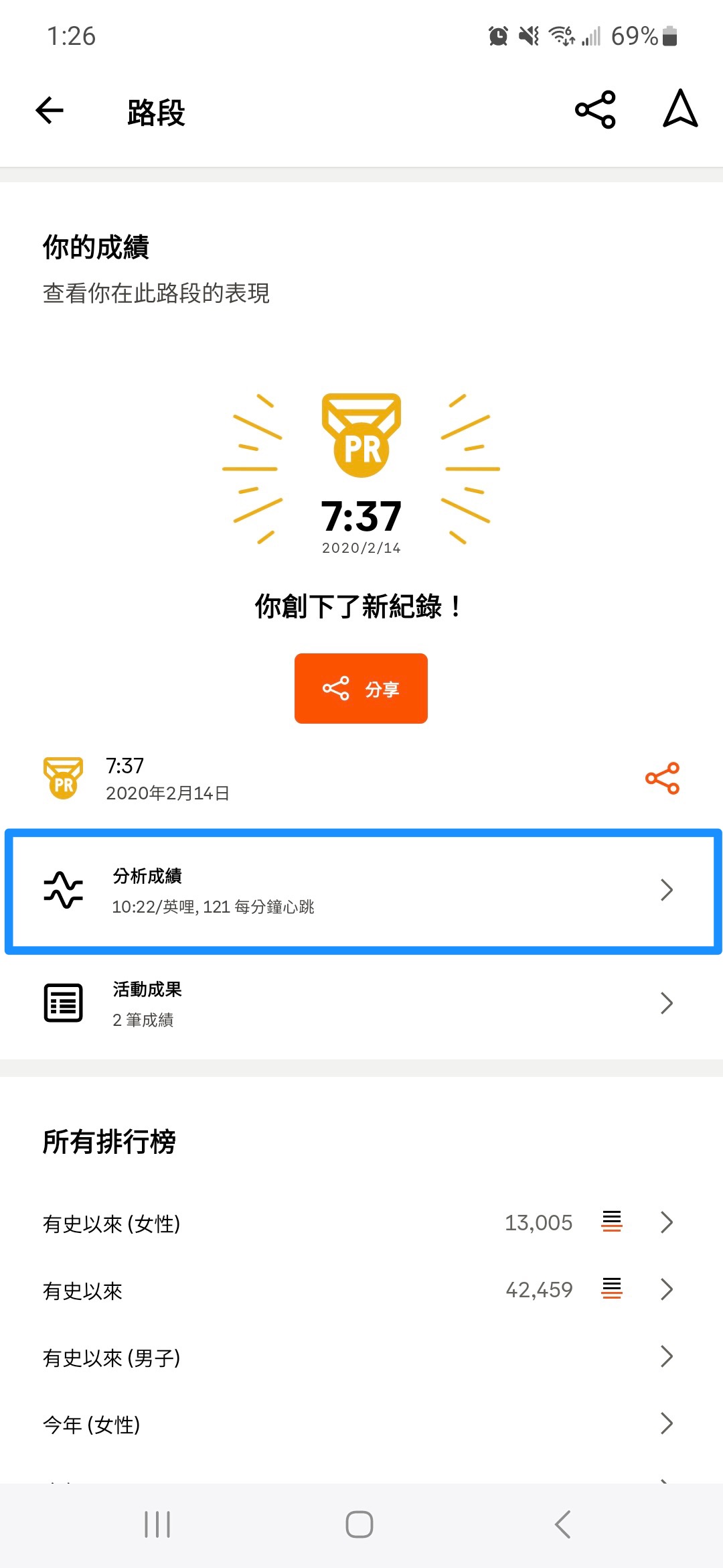Chinese__Traditional__1__Segment_Results_.jpg